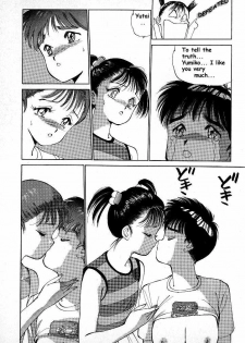 Rei Rei 5 - page 16