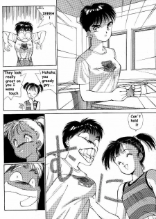 Rei Rei 5 - page 13
