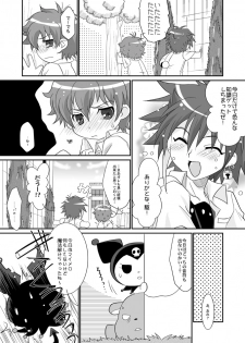 (C70) [Ura Urethan (Akari Seisuke)] Happy Come Come (Onegai My Melody) - page 22