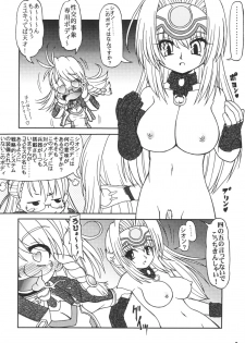 (C64) [Circle ENERGY (Imaki Hitotose)] Xenosanya XXX-BASTER (Xenosaga) - page 7