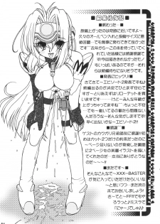 (C64) [Circle ENERGY (Imaki Hitotose)] Xenosanya XXX-BASTER (Xenosaga) - page 30