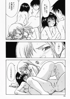 [Shoryutei Enraku] Sakuranbo Hime - page 38