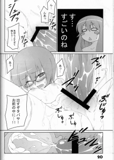 [Sou Soul] 18000 -Ichiman Hassen- (Zeron no Tsukaima / The Familiar of Zero) - page 19
