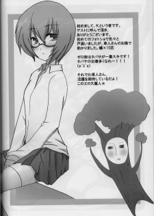 [Sou Soul] 18000 -Ichiman Hassen- (Zeron no Tsukaima / The Familiar of Zero) - page 23