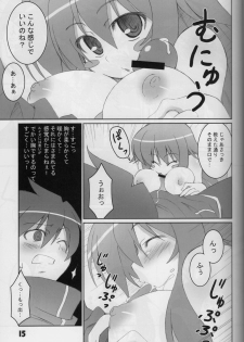 [Sou Soul] 18000 -Ichiman Hassen- (Zeron no Tsukaima / The Familiar of Zero) - page 14