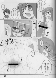 [Sou Soul] 18000 -Ichiman Hassen- (Zeron no Tsukaima / The Familiar of Zero) - page 16