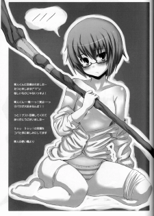 [Sou Soul] 18000 -Ichiman Hassen- (Zeron no Tsukaima / The Familiar of Zero) - page 22