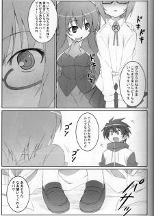 [Sou Soul] 18000 -Ichiman Hassen- (Zeron no Tsukaima / The Familiar of Zero) - page 8