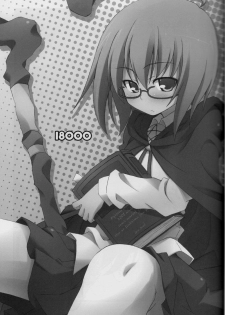 [Sou Soul] 18000 -Ichiman Hassen- (Zeron no Tsukaima / The Familiar of Zero) - page 2