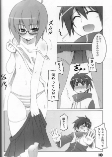 [Sou Soul] 18000 -Ichiman Hassen- (Zeron no Tsukaima / The Familiar of Zero) - page 9