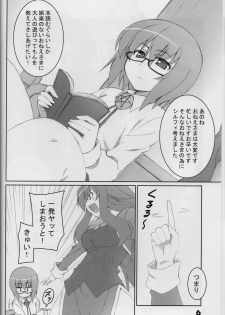 [Sou Soul] 18000 -Ichiman Hassen- (Zeron no Tsukaima / The Familiar of Zero) - page 5