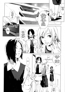 [Yukimi] Craving of a Gene [English] - page 2