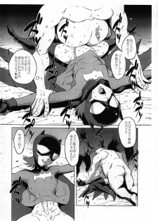 (C74) [Hanshi x Hanshow (NOQ)] STRAY BAT (Batman) - page 9