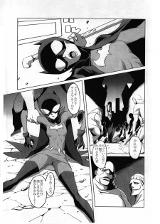 (C74) [Hanshi x Hanshow (NOQ)] STRAY BAT (Batman) - page 4