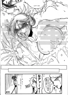 (COMIC1☆2) [bash-inc (BASH)] Nozomi Kanae Tamae (Akatsuki Blitzkampf) - page 15