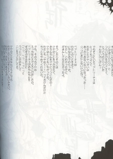 (SC16) [HarthNir (Misakura Nankotsu)] Monominooka (Wild Arms 3) - page 29