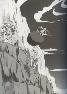 (SC16) [HarthNir (Misakura Nankotsu)] Monominooka (Wild Arms 3) - page 4
