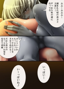 [Road=Road=] OTHER STORY2 ~Dai no Daibouken~ (Dragon Quest Dai no Daibouken) - page 24