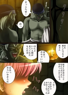 [Road=Road=] OTHER STORY2 ~Dai no Daibouken~ (Dragon Quest Dai no Daibouken) - page 2