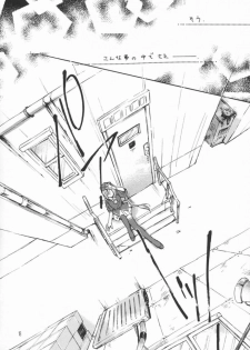 [Amecyan] Amai Itami (Tsukihime) - page 17