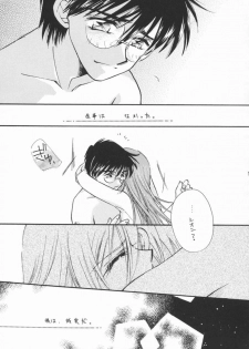 [Amecyan] Amai Itami (Tsukihime) - page 16