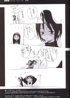 (C65) [Pazzo S.P. (Akikaze Shirakumo)] Petite Soeur (Tsukihime, MELTY BLOOD) - page 18