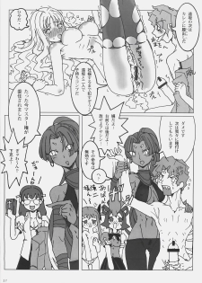 (C72) [Studio Chija (Gaou)] WAKAME (Fate/Stay Night) - page 28