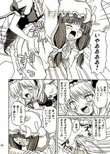 (Reitaisai 2) [Takakuya (Takaku Toshihiko)] Touhou Youjo Ranbu 2 (Touhou Project) - page 9