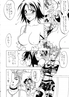 [Lv.X (Yuzuki N Dash)] Sennen No Koi 2 (Final Fantasy X-2) - page 9