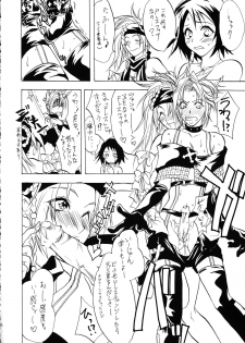 [Lv.X (Yuzuki N Dash)] Sennen No Koi 2 (Final Fantasy X-2) - page 17