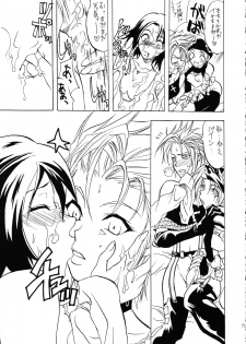 [Lv.X (Yuzuki N Dash)] Sennen No Koi 2 (Final Fantasy X-2) - page 20