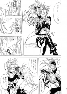 [Lv.X (Yuzuki N Dash)] Sennen No Koi 2 (Final Fantasy X-2) - page 14