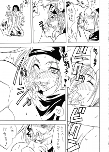 [Lv.X (Yuzuki N Dash)] Sennen No Koi 2 (Final Fantasy X-2) - page 12