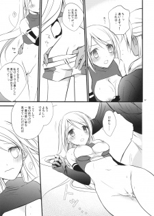 (SC42) [Kaicho-Maniax (Nanami Yasuna)] Kuchidoke Chocolate (Wild Arms  the Vth Vanguard) - page 17