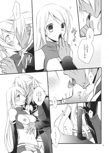 (SC42) [Kaicho-Maniax (Nanami Yasuna)] Kuchidoke Chocolate (Wild Arms  the Vth Vanguard) - page 15