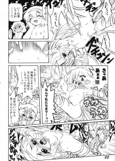 [Chachgumi SG] REVERSE EMBLEM (Fire Emblem) - page 21