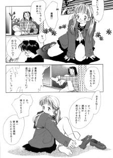 [Nawako] Different View - page 42