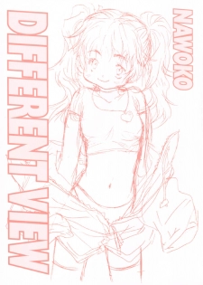 [Nawako] Different View - page 3