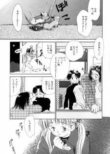 [Nawako] Different View - page 39