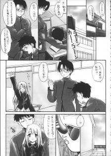 (C66) [Beniya (Kurenai Yuuki)] Fake black out SIDE-B (Fate/Stay Night) - page 18