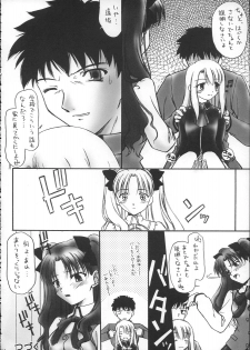 (C66) [Beniya (Kurenai Yuuki)] Fake black out SIDE-B (Fate/Stay Night) - page 21