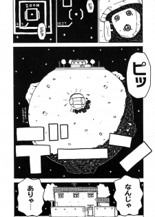 [Tagro] Maxi - page 25