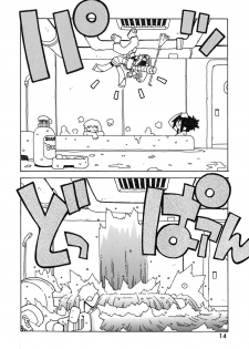 [Tagro] Maxi - page 15