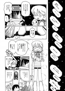 [Tagro] Maxi - page 13