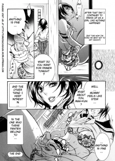 [Hattori Mitsuka] Wagamama Juliet | The Selfish Juliet (Zecchou Boshi - Ecstasie Mother and Child) [English] [Decensored] - page 16