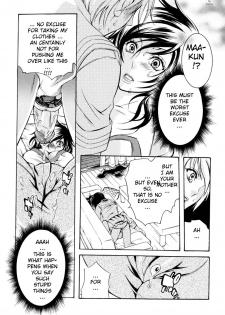 [Hattori Mitsuka] Wagamama Juliet | The Selfish Juliet (Zecchou Boshi - Ecstasie Mother and Child) [English] [Decensored] - page 5