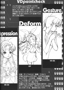 (CR25) [Studio Neo Black (Ikareponchi)] Buttobi!! CPU - Kanshou Sokushin Keikaku (Buttobi!! CPU) - page 7