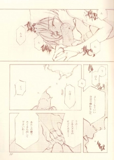 (C52) [INKPOT (Oyari Ashito)] Creatures sing a song of soul (Darkstalkers) - page 6