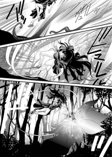 [Yuriai Kojinshi Kai (Yuri Ai)] QUEENS (Princess Resurrection) [Digital] - page 19