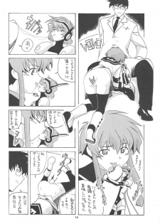 [AB NORMAL (NEW AB)] Aido 23 (Angelic Layer) - page 11